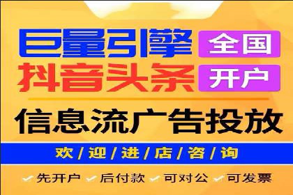 竞价推广代运营案例：ROI最大化策略分享